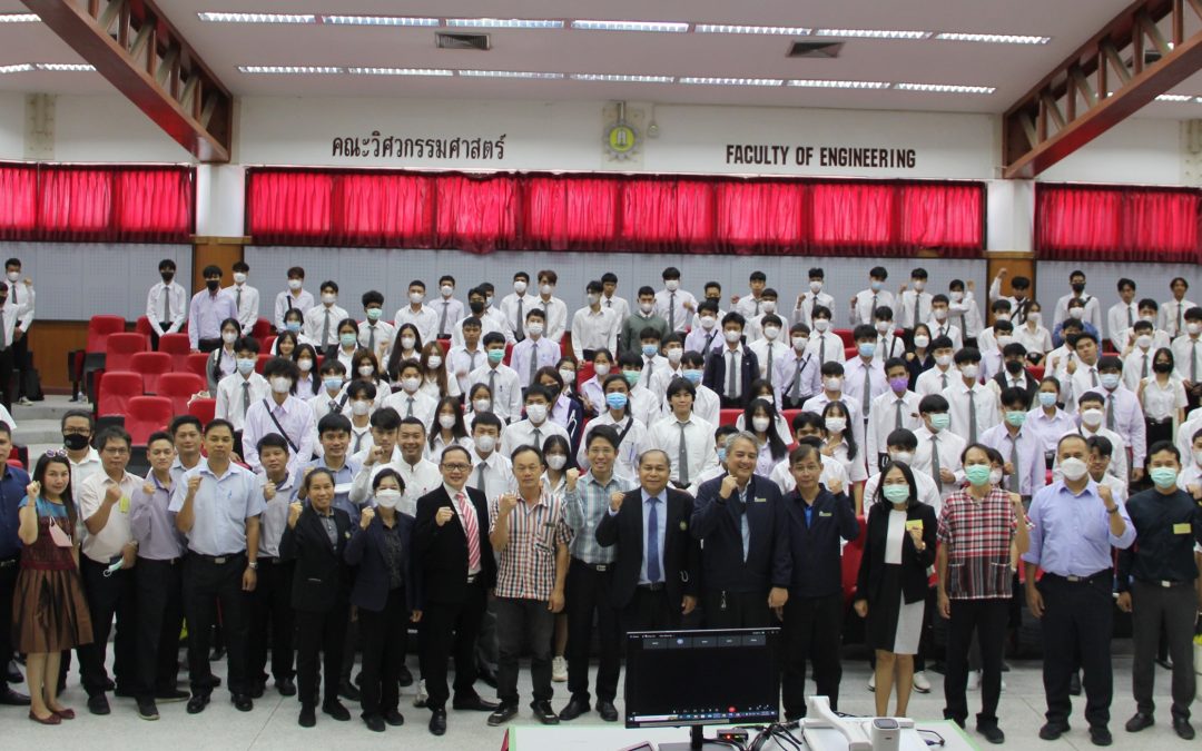 คณะวิศวกรรมศาสตร์ ปฐมนิเทศนิสิตใหม่ ประจำปีการศึกษา 2566