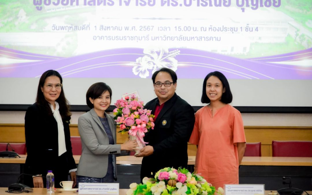 ร่วมงานพิธีส่งมอบงานในตำแหน่งคณบดีคณะการท่องเที่ยวและการโรงแรม